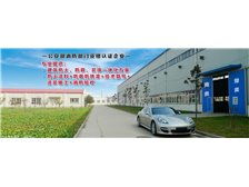 創(chuàng)新驅(qū)動(dòng)，安全守護(hù)——鄭州經(jīng)濟(jì)技術(shù)開(kāi)發(fā)區(qū)豫奧防火涂料廠新材料技術(shù)開(kāi)發(fā)成果展示