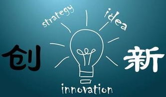 中國制造2025的三大基石 新型信息技術、新材料與技術創新體系